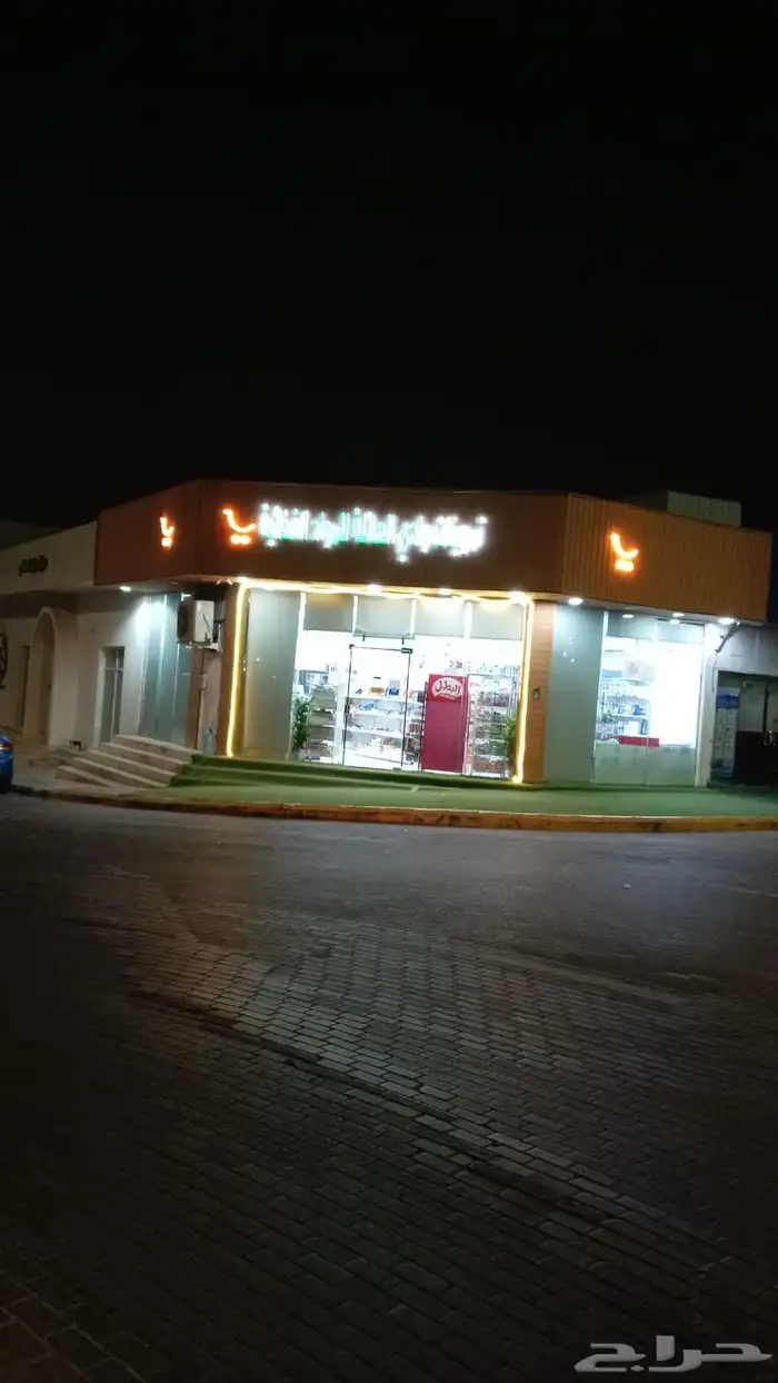 بقالة مع أغراضها بالكامل للبيع 0