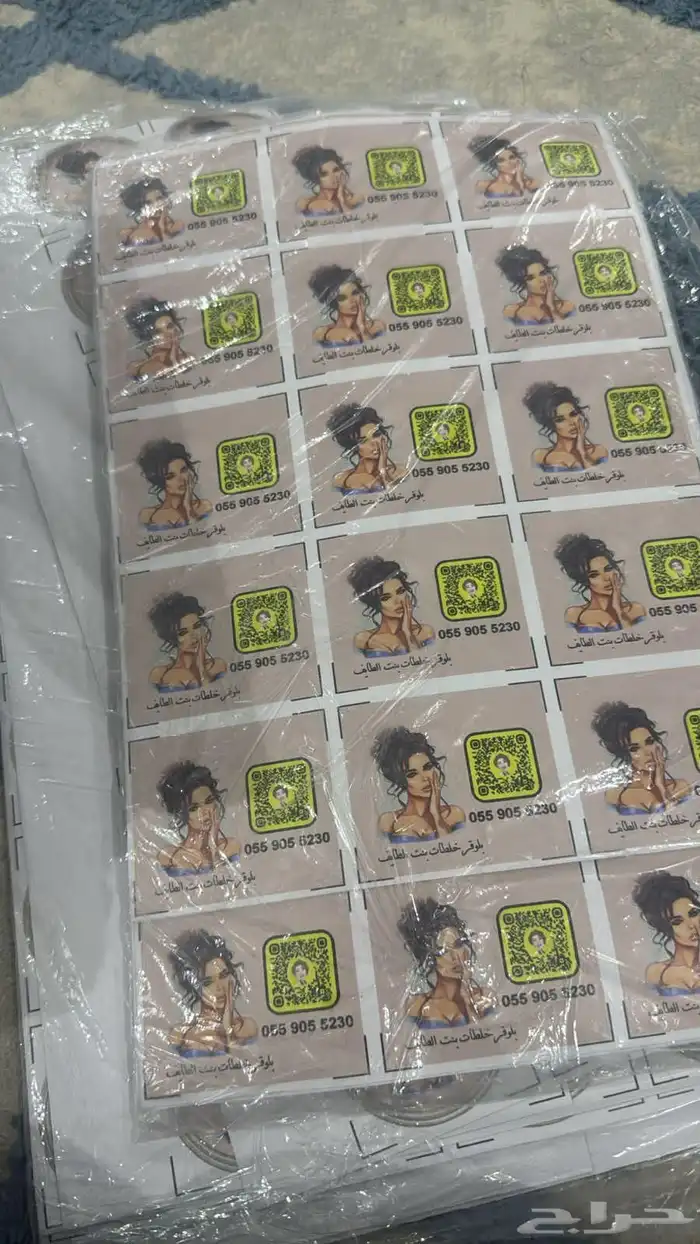 طباعة بكسات ستكر رول اب شرايط 0