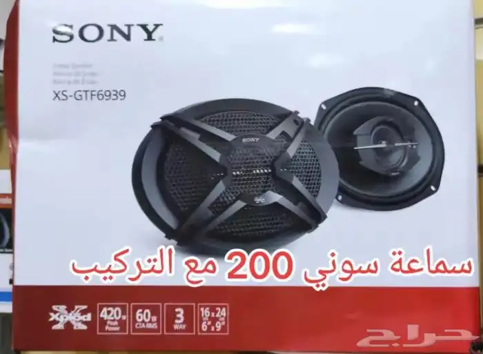عروض لزينة السيارات 1