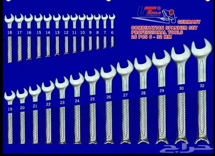 طقم مفتاح الماني 26 قطعة 0