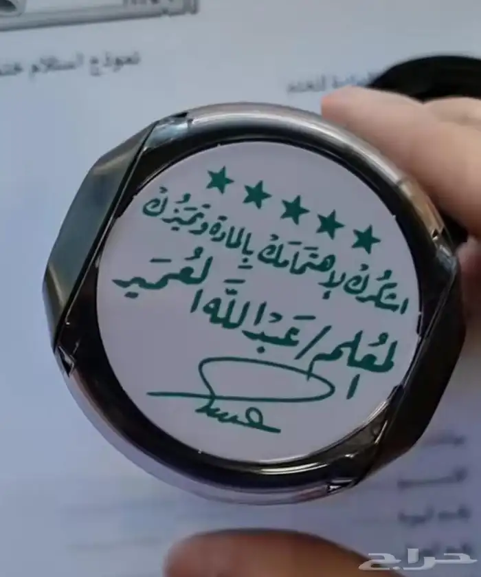 نوفر لك اختام ختم ختوم بجودة عالية لتوثيق المستندات الرسمية 1