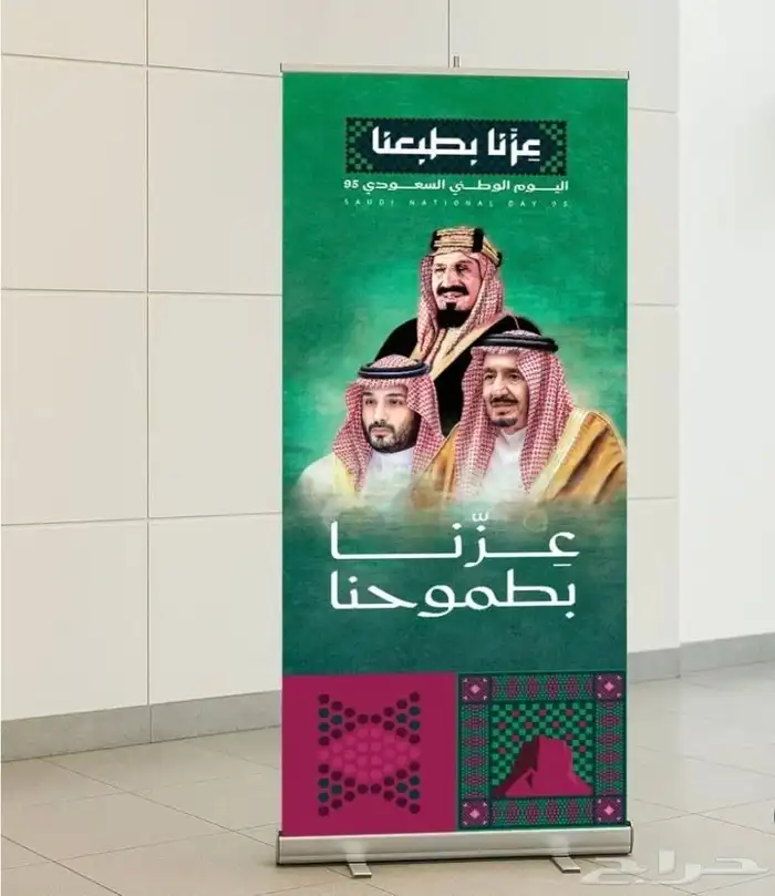 طباعة رول اب 0