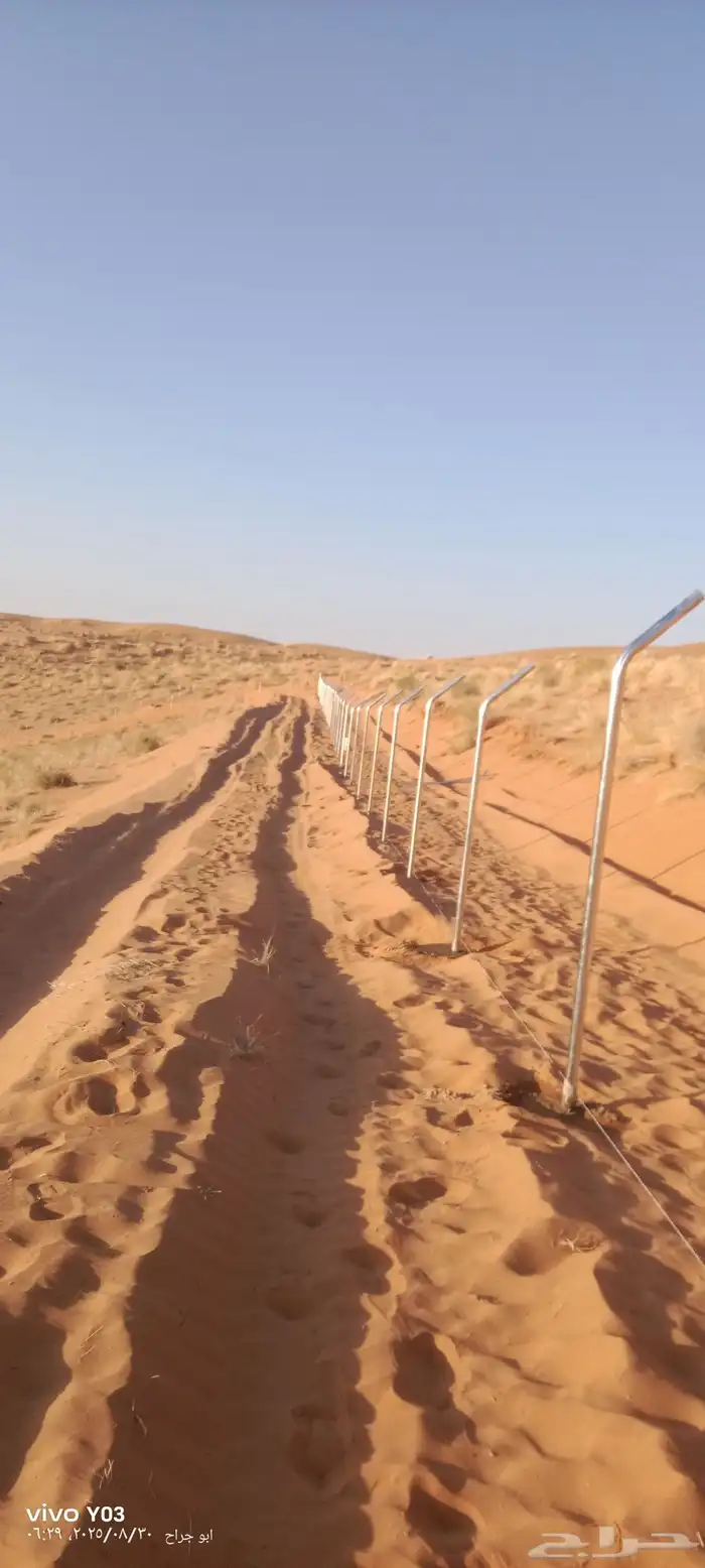 مقاول شبوك مزارع 1