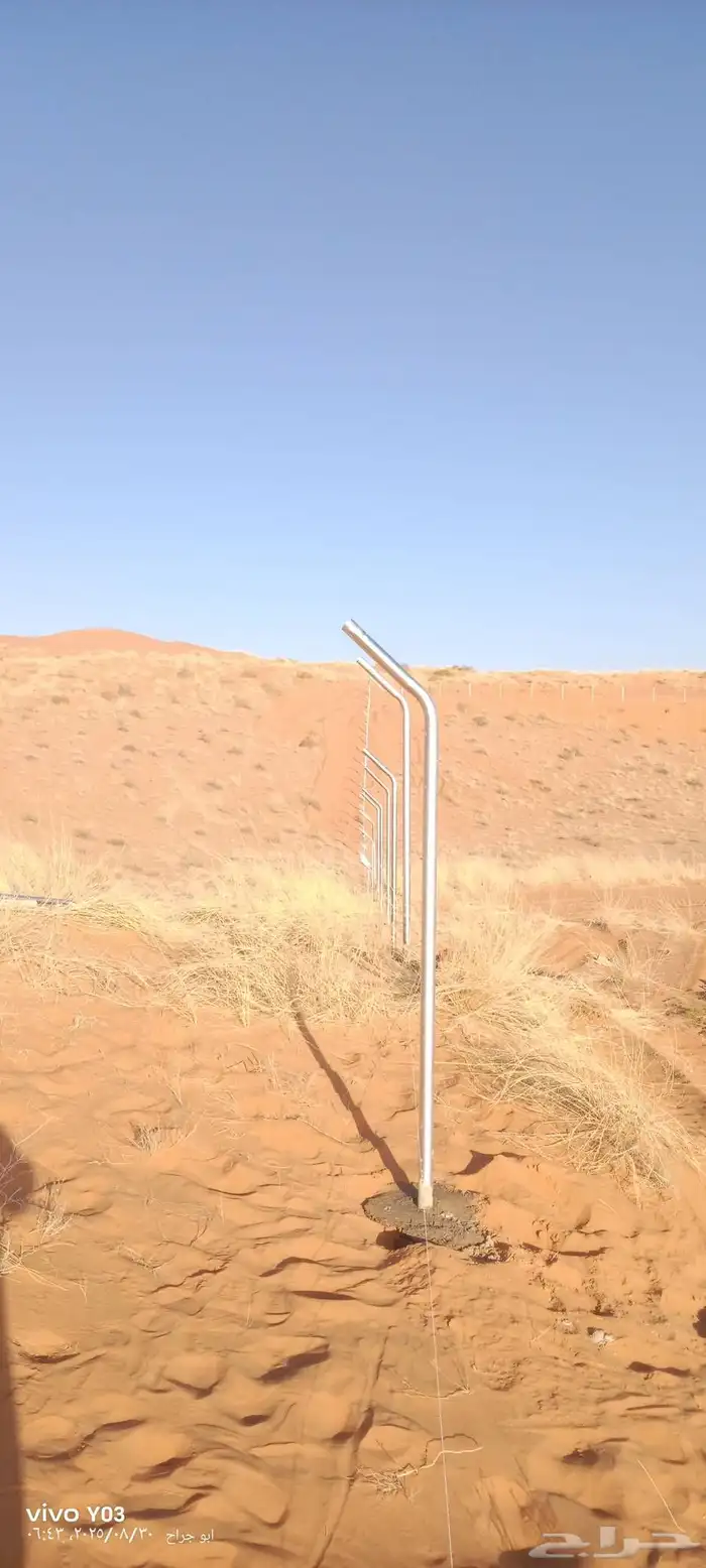 مقاول شبوك مزارع 2