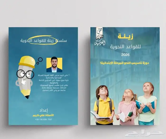 تصميمات جرافيك 7