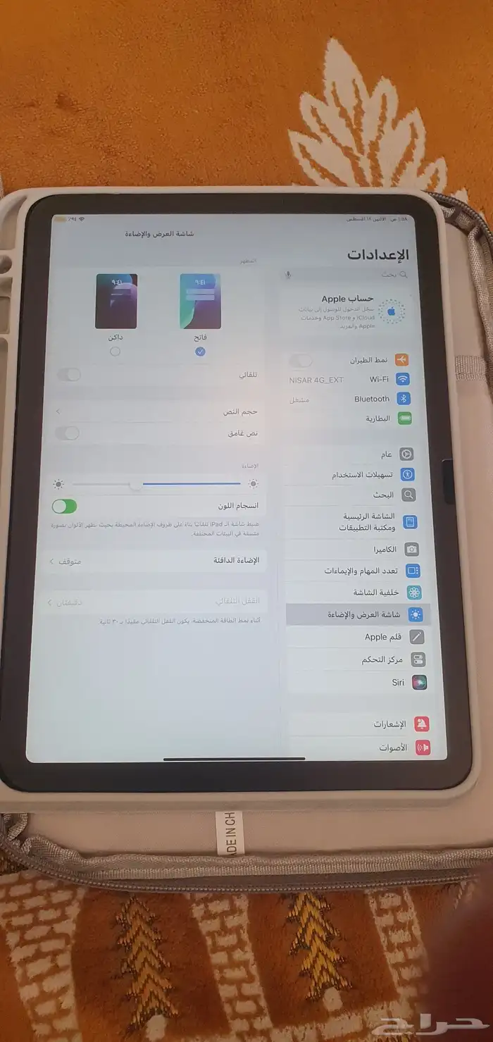 ايباد أبل الجيل الرابع أفضل موديل 6