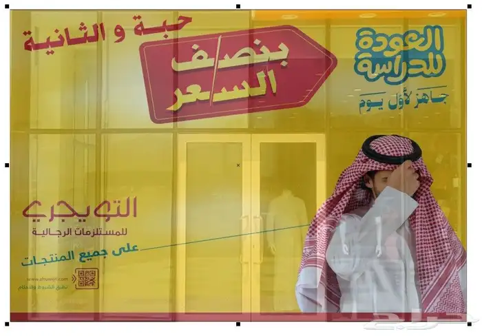 يوجد لدينا جميع انواع المطبوعات استيكرات وتركيب 0
