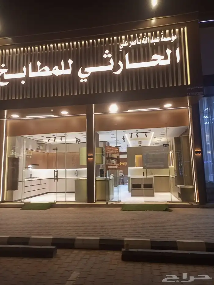 حروف بارزة كلادنق استيكرات بنارات اختام فواتير برشورت 9