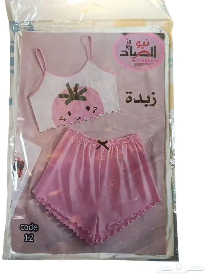 للنجري تصفيه باقي 70 قطعه 15