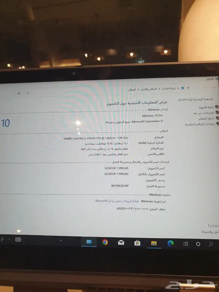 لابتوب لينوفو لمس قابل للطيء 360درجة معالج Ci5 رام 16 20