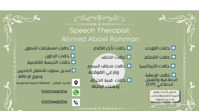 الخرج 0