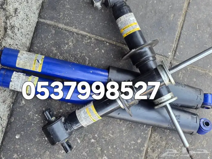 جيمس 2008 مساعدات 0