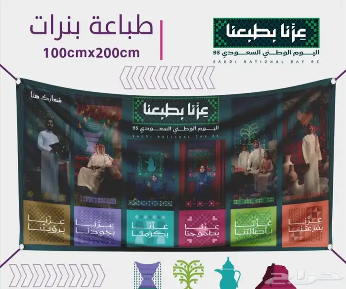 طباعة وتركيب ستكرات - بنرات 0