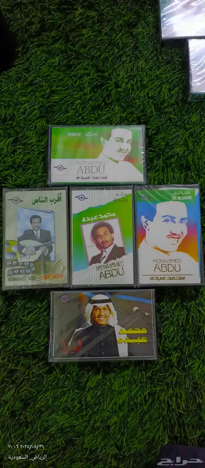 عرض اليوم الوطني 95 6