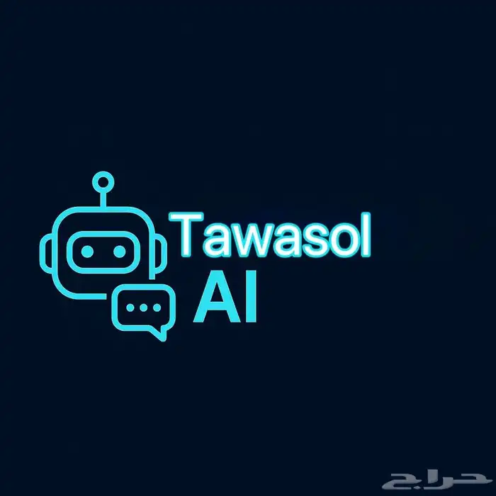 نظام خدمة عملاء متكامل ب Ai لشركات صغيره والمتوسطة 0