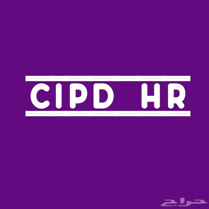 حل واجبات جامعية شرح خصوصي كتابه بحوث cipd 0