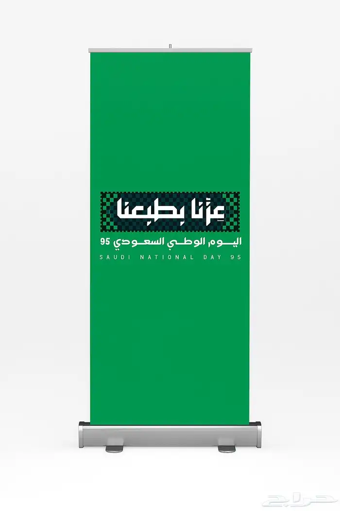 رول اب 0