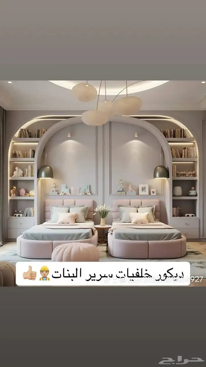 ترميم مباني وديكورات والدهانات ورق الجدران والباركيه 4