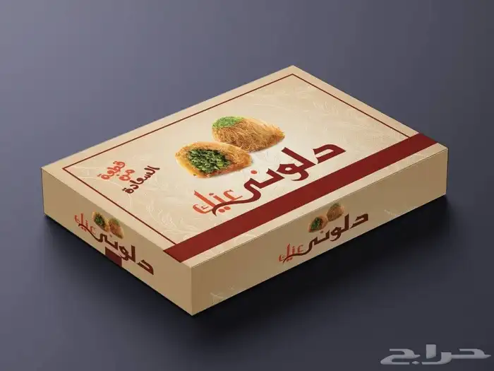 مطبوعات اكواب ورقية مصنع اكواب دعاية واعلان 5
