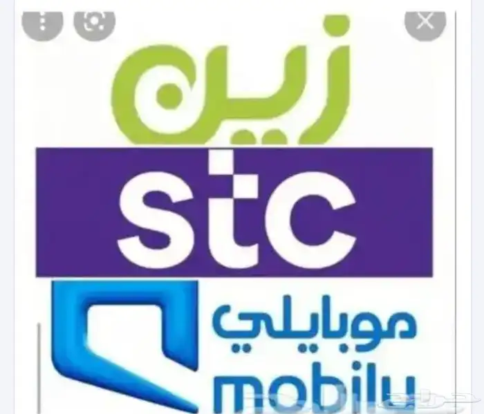 الياف بصرية مندوب اشتراك عروض انترنت 5G موبايلي زين سلام stc 0