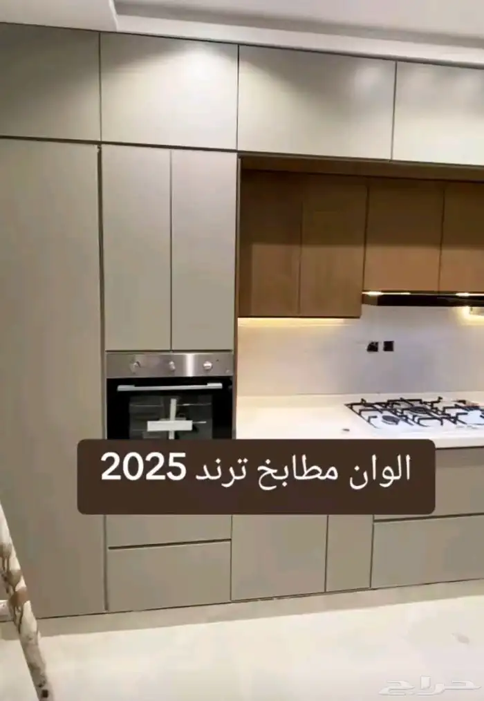 مطابخ بسعر المصنع 0