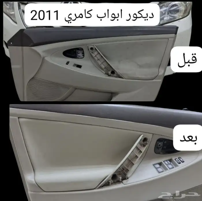 ديكور ابواب كامري مديل 2007 2011 0