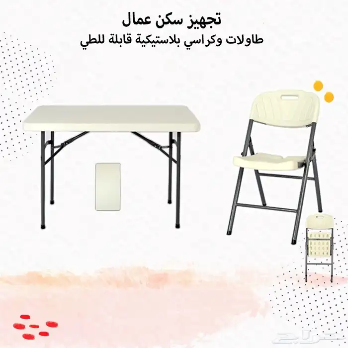 تجهيز سكن عمال متكامل 6