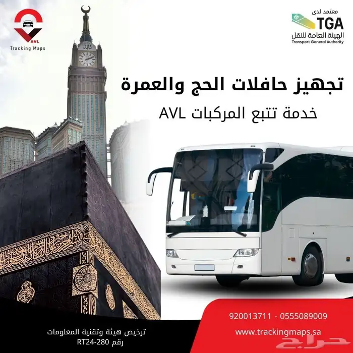 جهاز تتبع مركبات ودينات مع حساس وزن والربط خلال 24ساعة 0