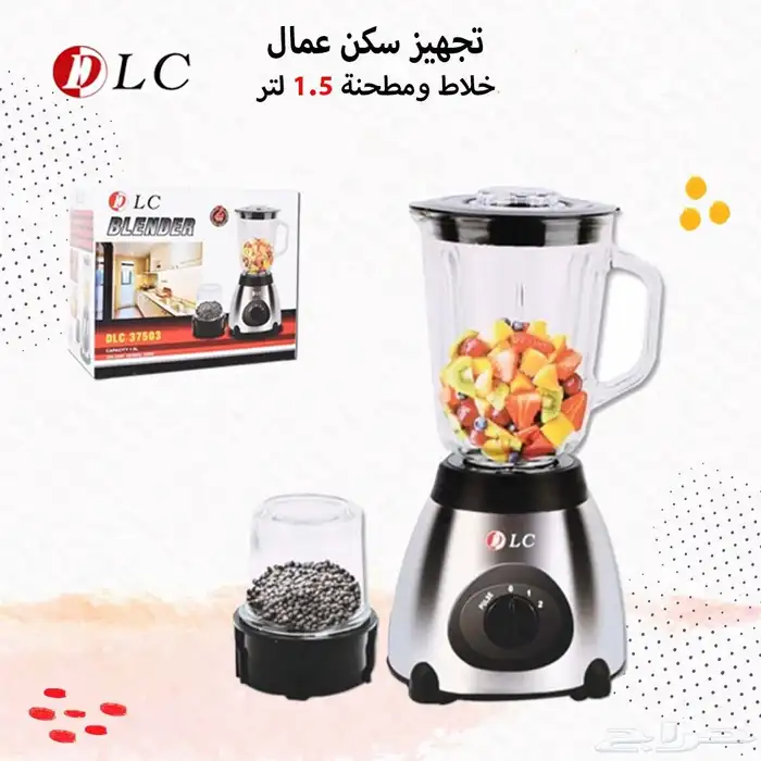 تجهيز سكن عمال متكامل 14
