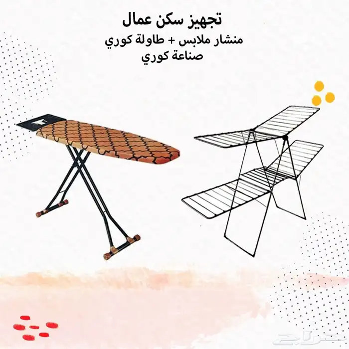 تجهيز سكن عمال متكامل 5