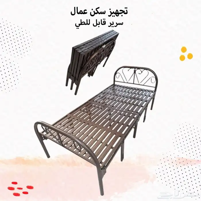 تجهيز سكن عمال متكامل 32
