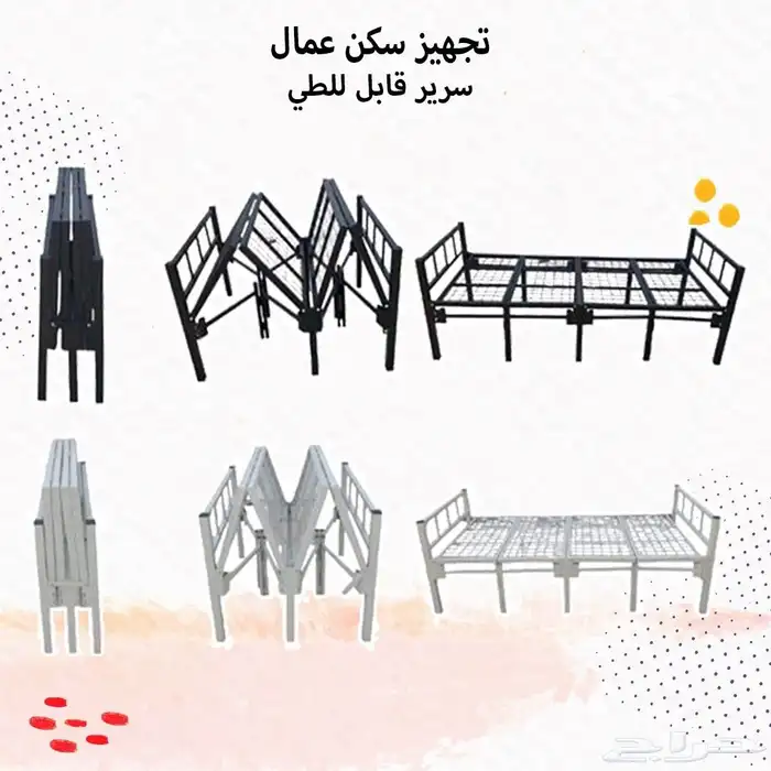تجهيز سكن عمال متكامل 40