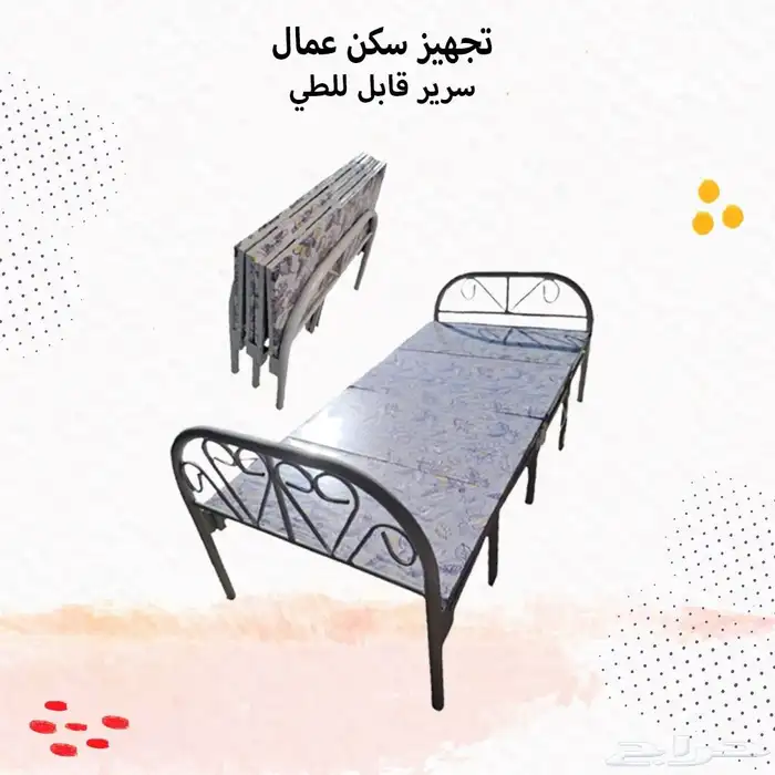 تجهيز سكن عمال متكامل 41