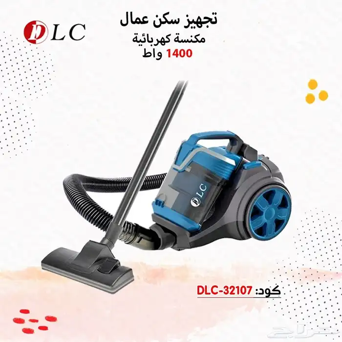 تجهيز سكن عمال متكامل 17