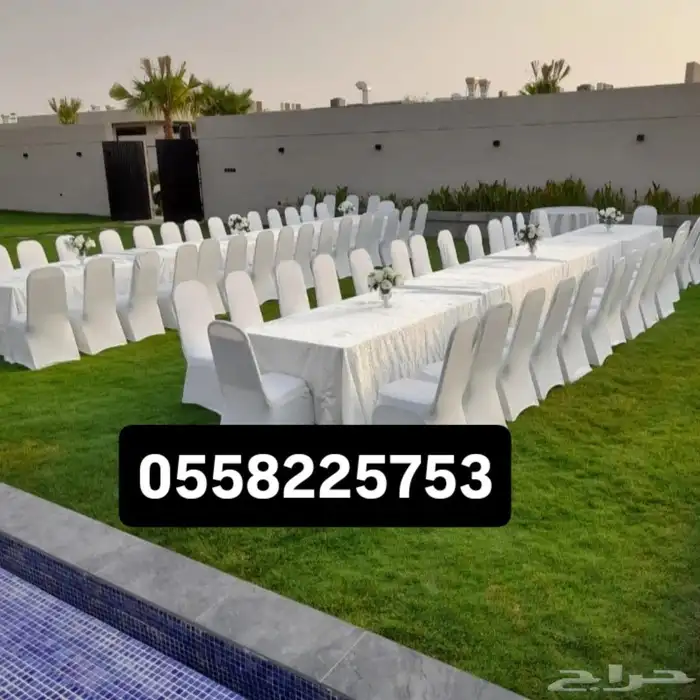 محل حفلات حي الرمال 3
