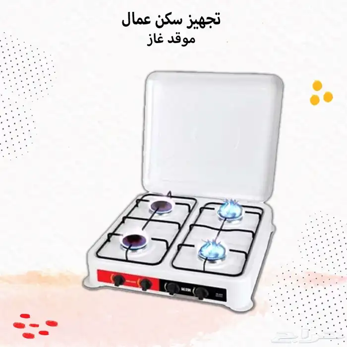 تجهيز سكن عمال متكامل 36
