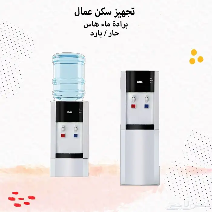 تجهيز سكن عمال متكامل 16