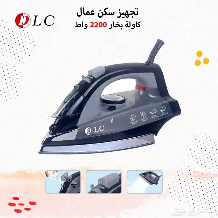 تجهيز سكن عمال متكامل 11