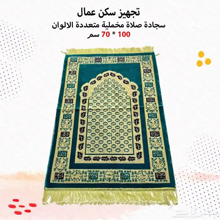 تجهيز سكن عمال متكامل 42