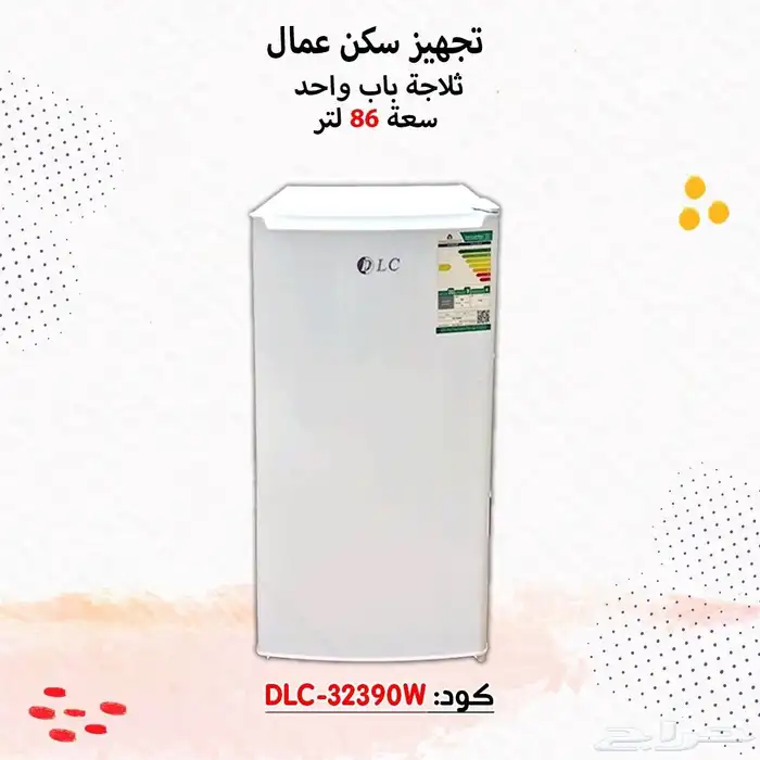 تجهيز سكن عمال متكامل 10