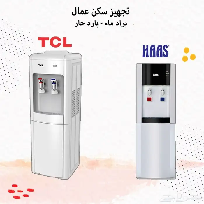 تجهيز سكن عمال متكامل 46