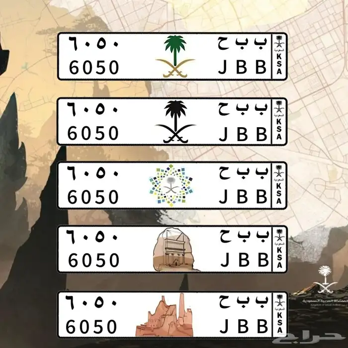 لوحه سياره 0