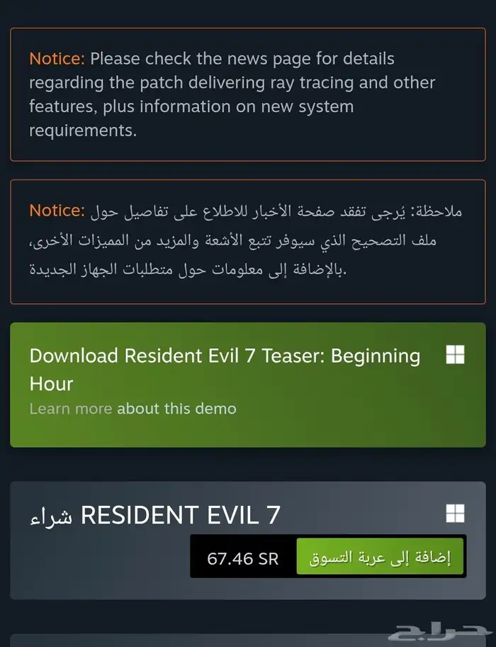 العاب ستيم بحسابك كود رقمي اقل الأسعار 0