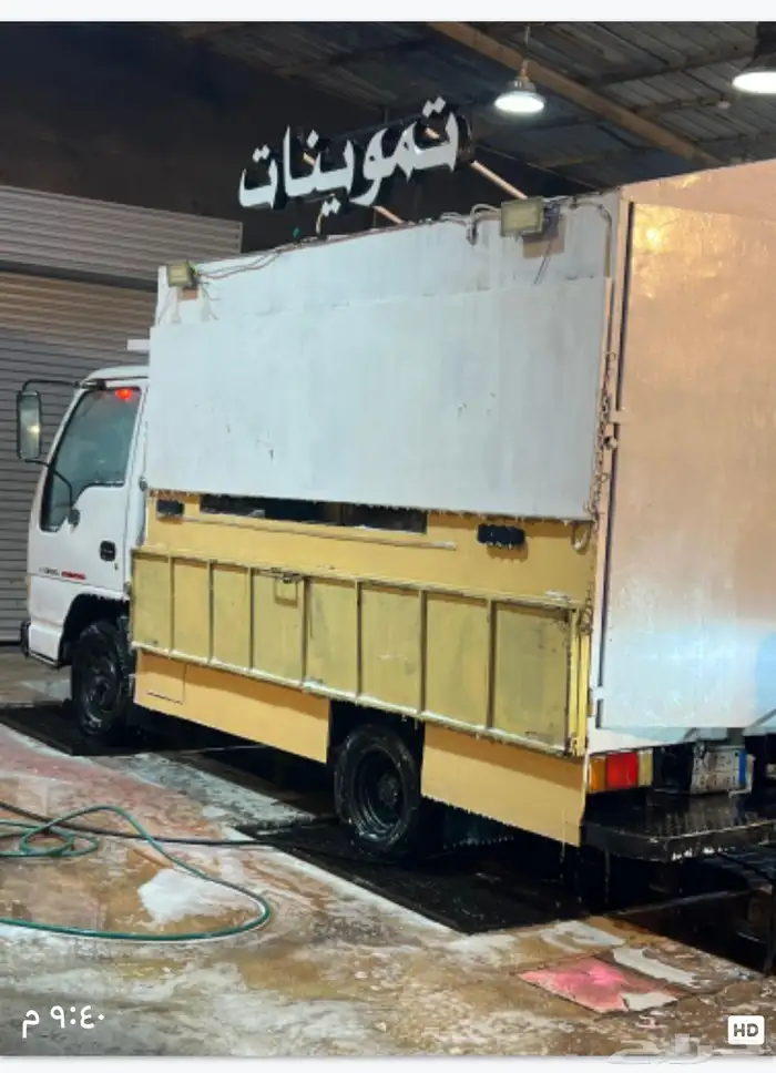 دينه ايسوزو 0
