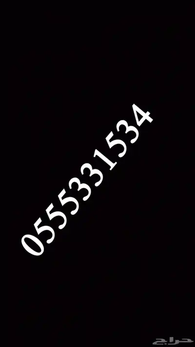 ارقام مميزة index