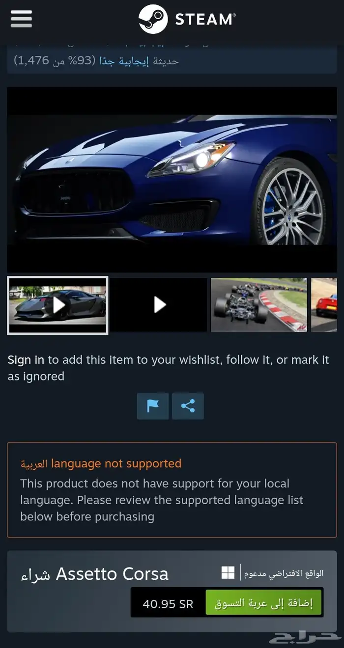العاب ستيم بحسابك كود رقمي اقل الأسعار 1