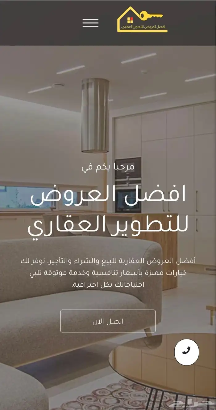 تصميم موقع إلكتروني كامل 0