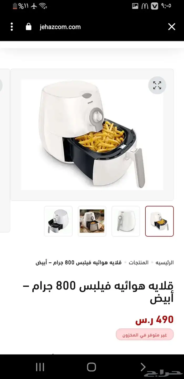 اثاث منزل اغراض للبيع مكيف فرن غساله ثلاجه غرفة نوم 26