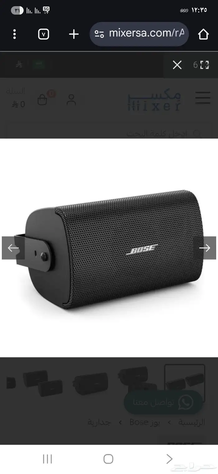 فنى صوتيات وصيانه بالرياض 1