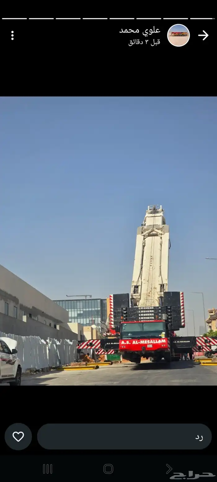 تأجير كرين 0